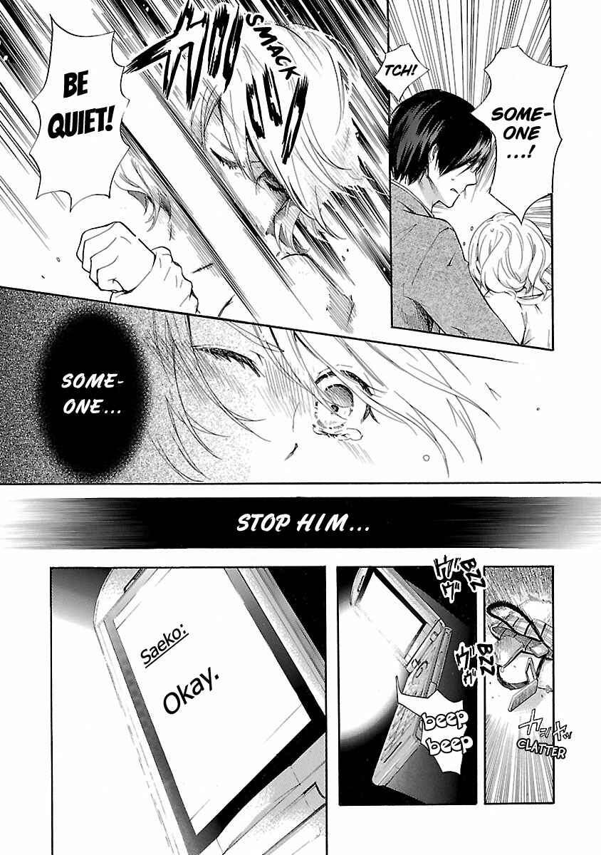Page 20 Chapter 2 Koiyami - Hayari Kami Another Story