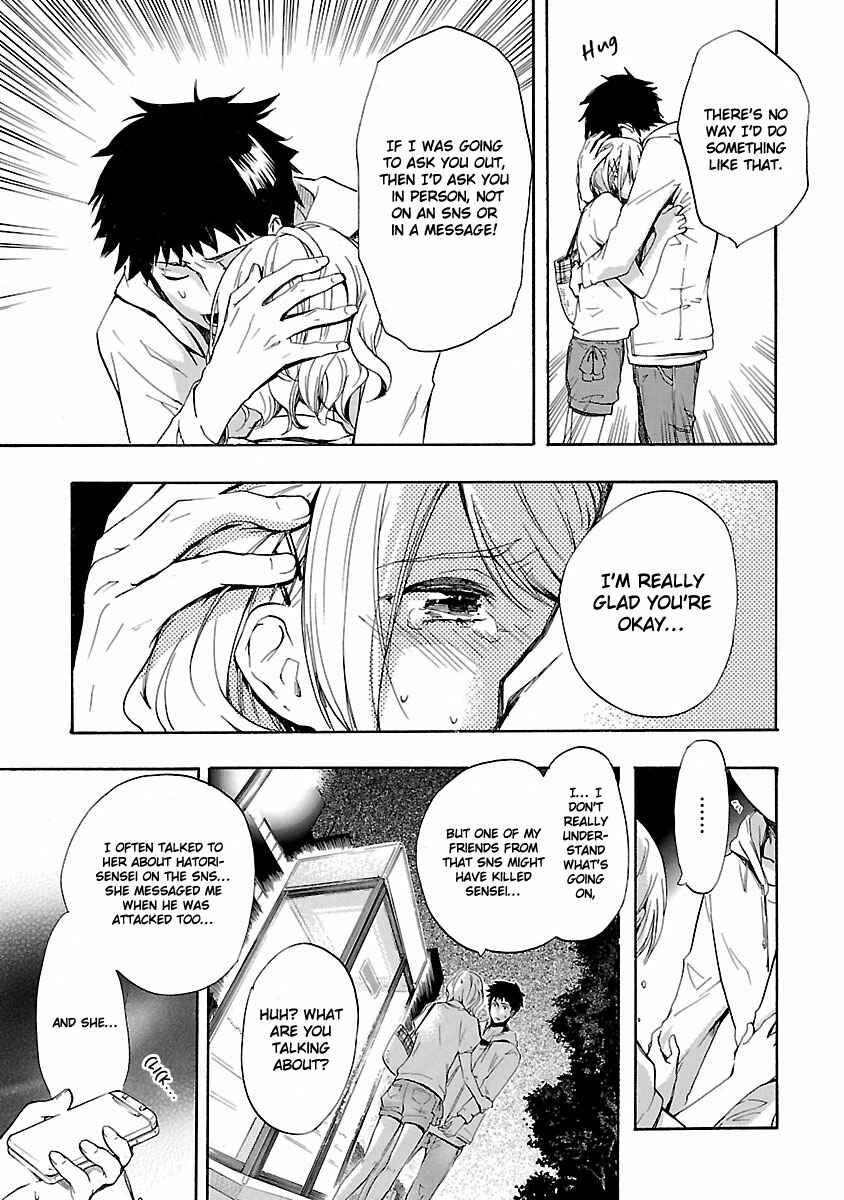 Page 26 Chapter 2 Koiyami - Hayari Kami Another Story