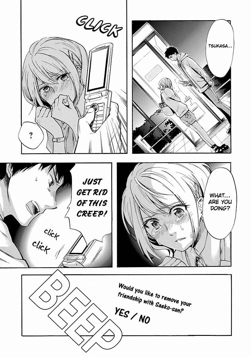 Page 28 Chapter 2 Koiyami - Hayari Kami Another Story
