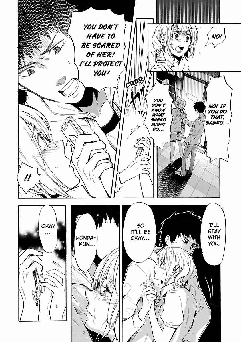 Page 29 Chapter 2 Koiyami - Hayari Kami Another Story