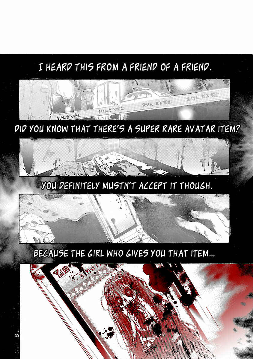 Page 31 Chapter 2 Koiyami - Hayari Kami Another Story