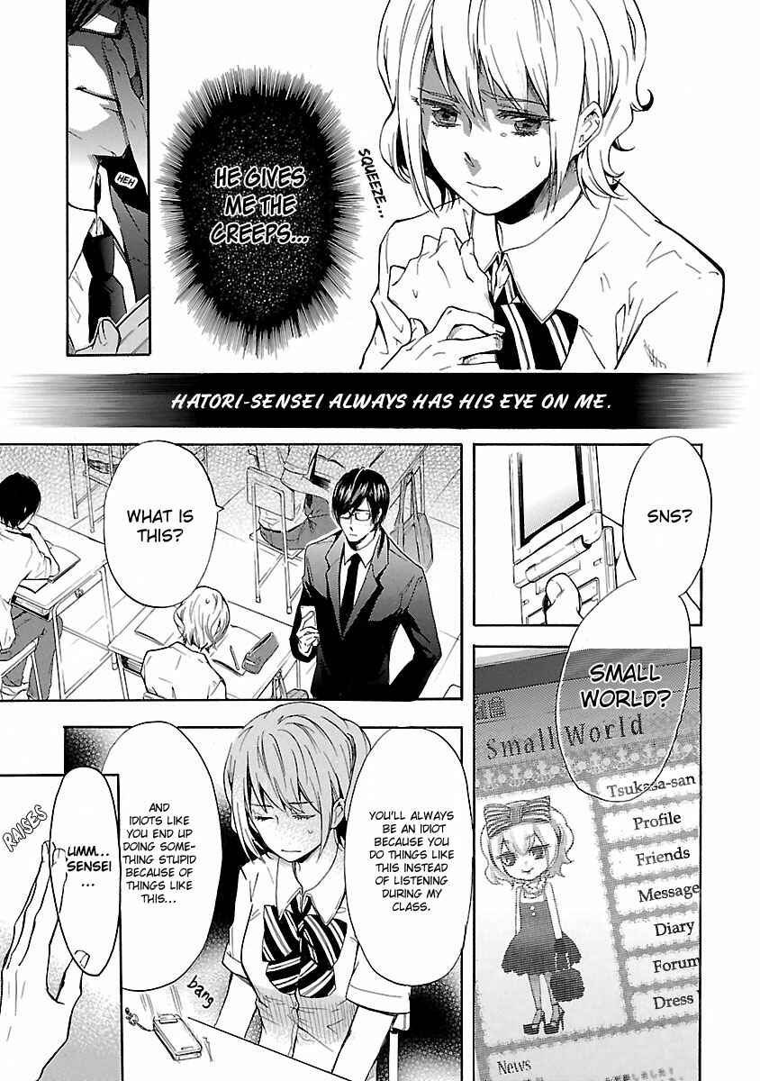 Page 4 Chapter 2 Koiyami - Hayari Kami Another Story
