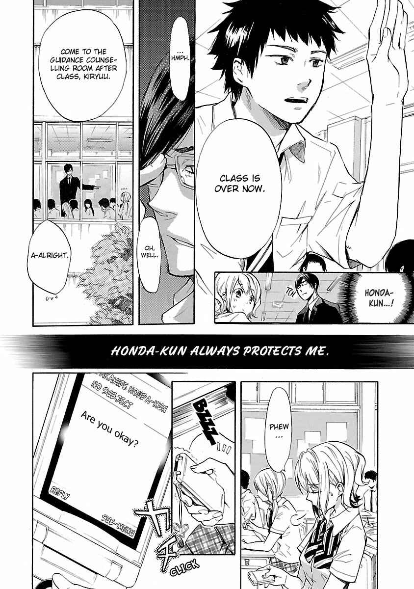 Page 5 Chapter 2 Koiyami - Hayari Kami Another Story