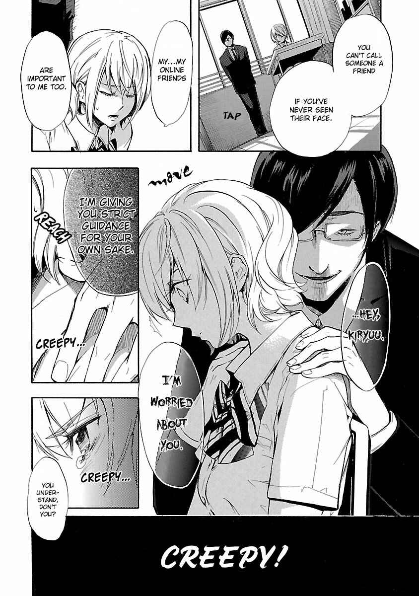 Page 7 Chapter 2 Koiyami - Hayari Kami Another Story