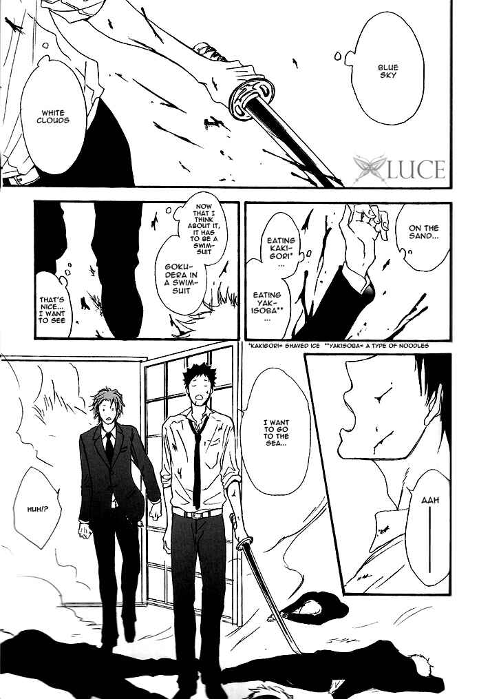 Page 2 Chapter Unknown_0b6b Katekyo Hitman Reborn! - Vacation (Doujinshi)