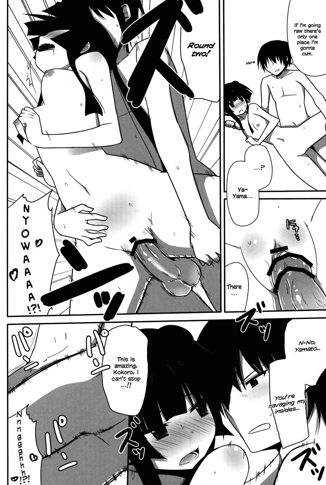 Page 14 Chapter Unknown_ac52 Maji de Watashi ni Koi Shinasai! - Fushikawa Kokoro to Kozukuri Shitai! (Doujinshi)