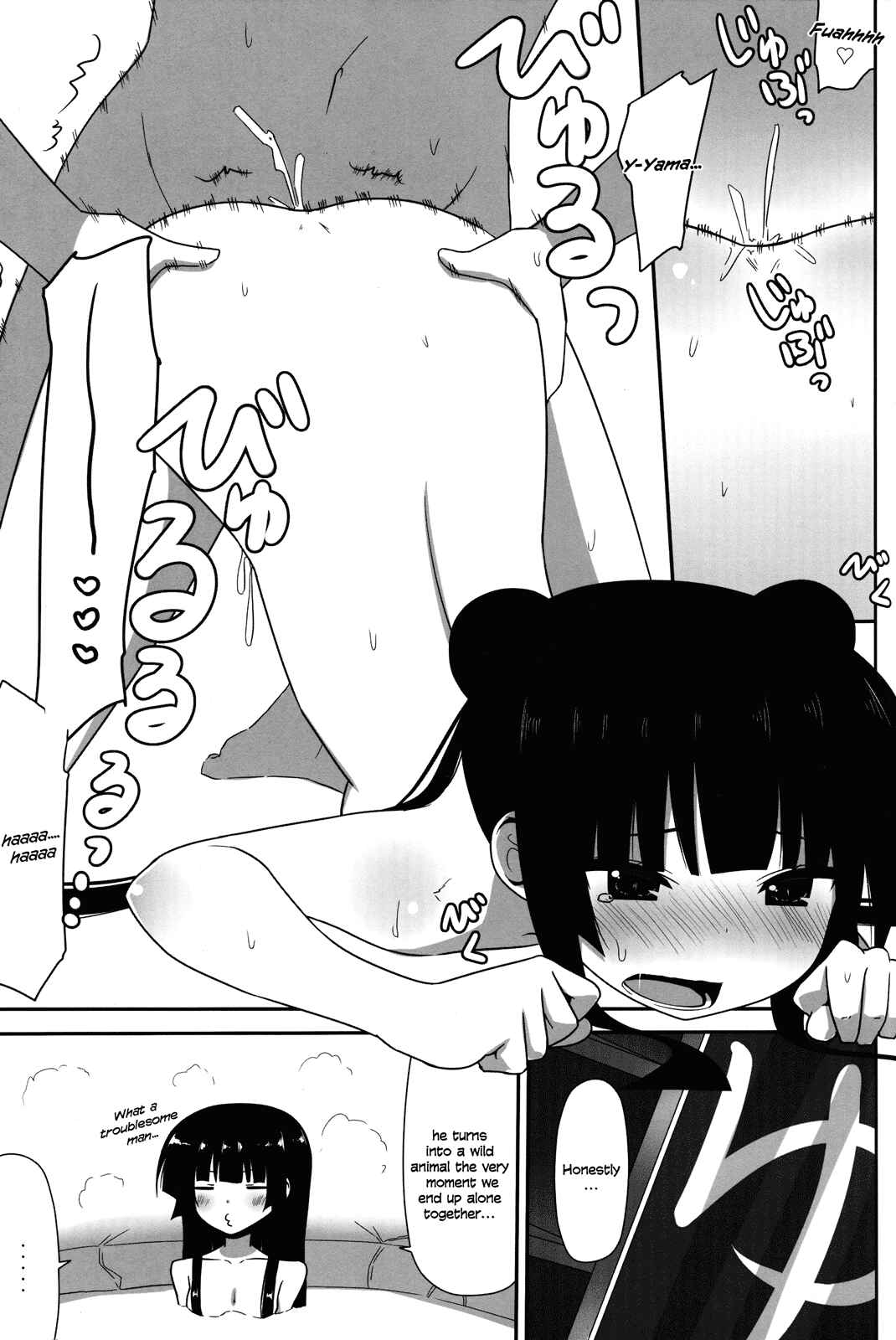 Page 17 Chapter Unknown_ac52 Maji de Watashi ni Koi Shinasai! - Fushikawa Kokoro to Kozukuri Shitai! (Doujinshi)