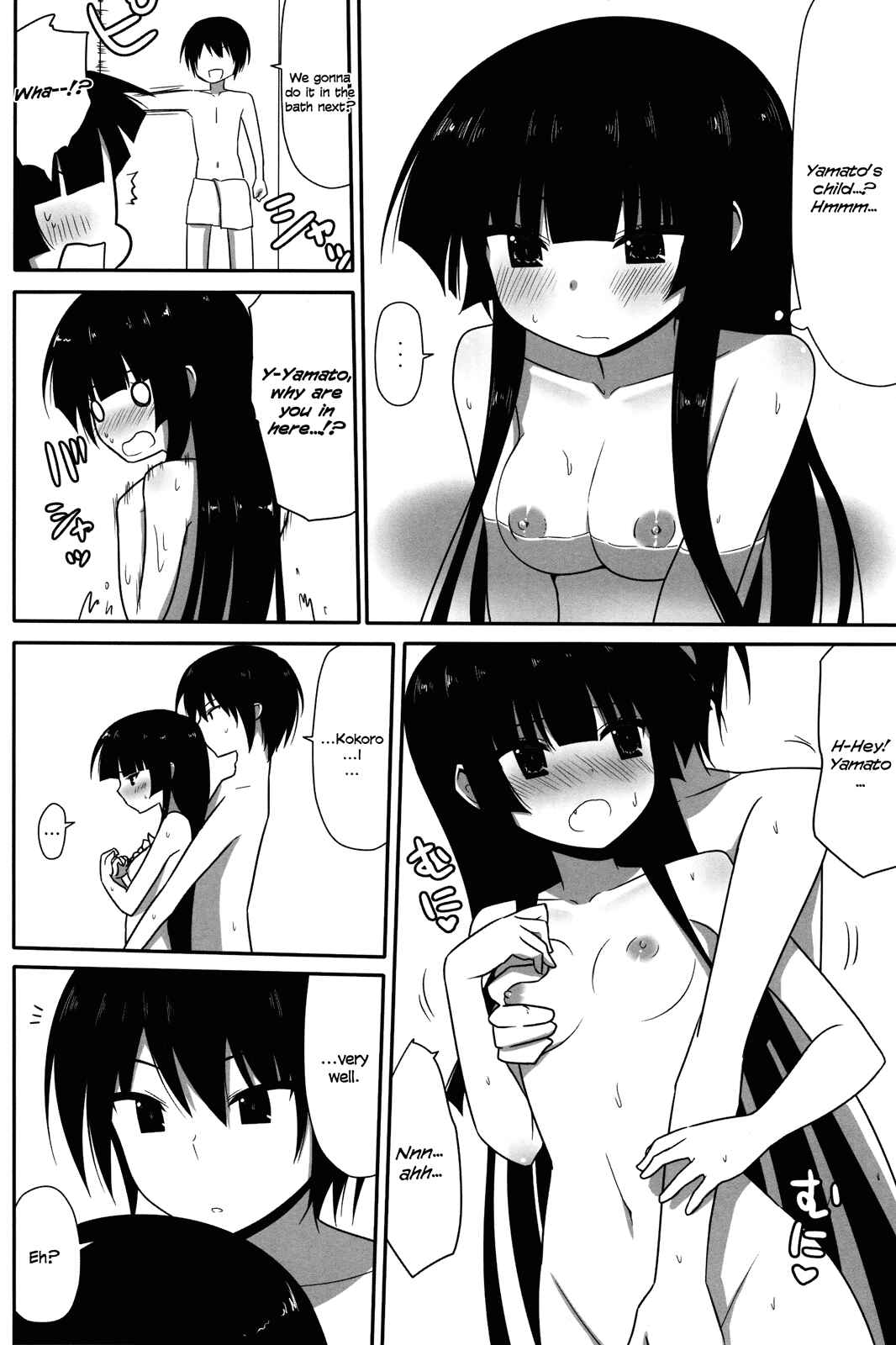 Page 18 Chapter Unknown_ac52 Maji de Watashi ni Koi Shinasai! - Fushikawa Kokoro to Kozukuri Shitai! (Doujinshi)