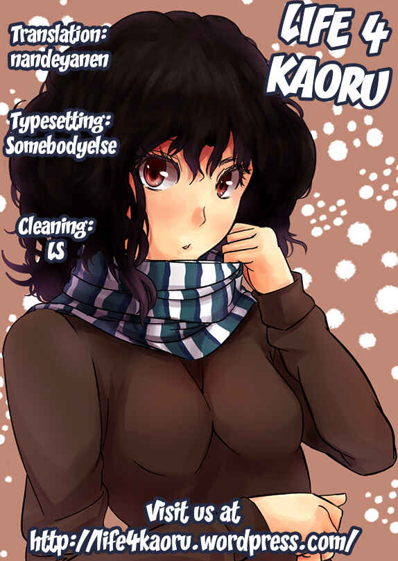 Page 23 Chapter Unknown_ac52 Maji de Watashi ni Koi Shinasai! - Fushikawa Kokoro to Kozukuri Shitai! (Doujinshi)