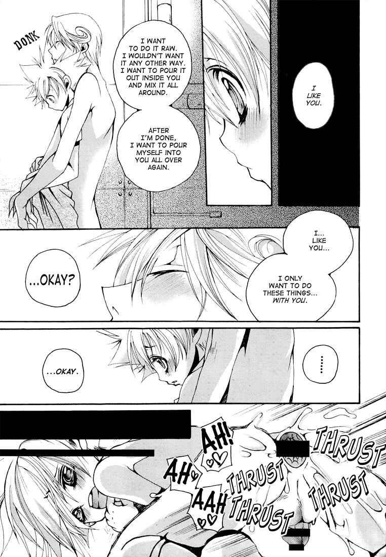 Page 11 Chapter Unknown_59b0 Katekyo Hitman Reborn! - SKSKBBDL (Doujinshi)