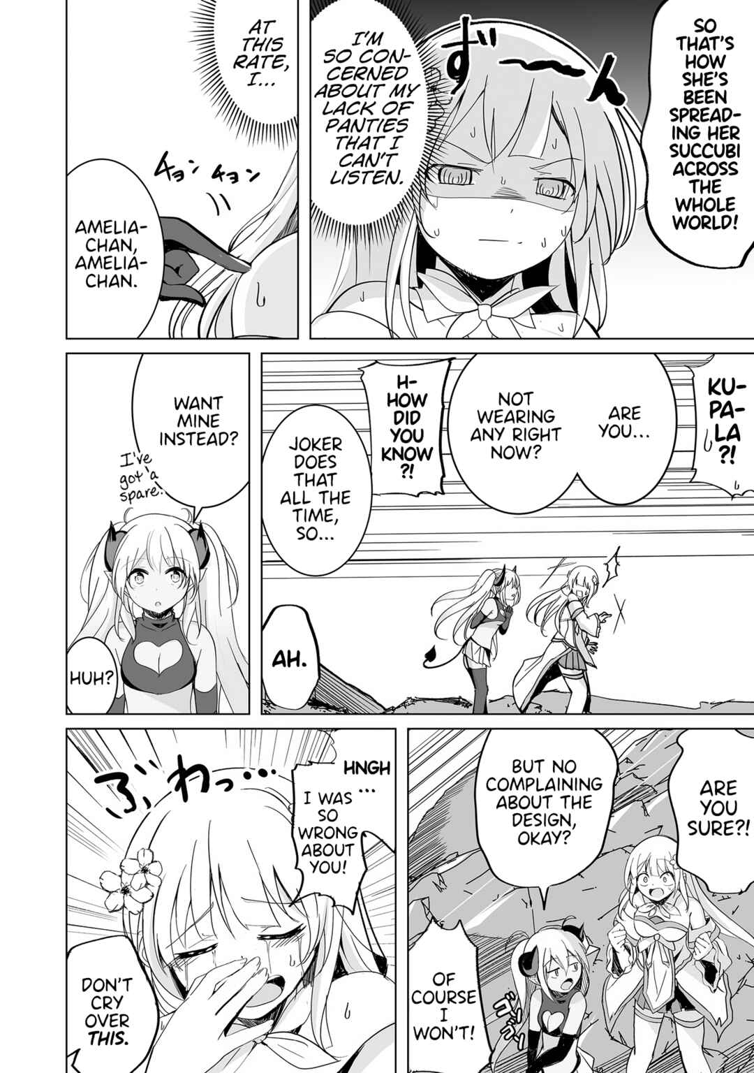 Page 3 Chapter 20 Succubus Nanka ni Makenai Isekai Seikatsu