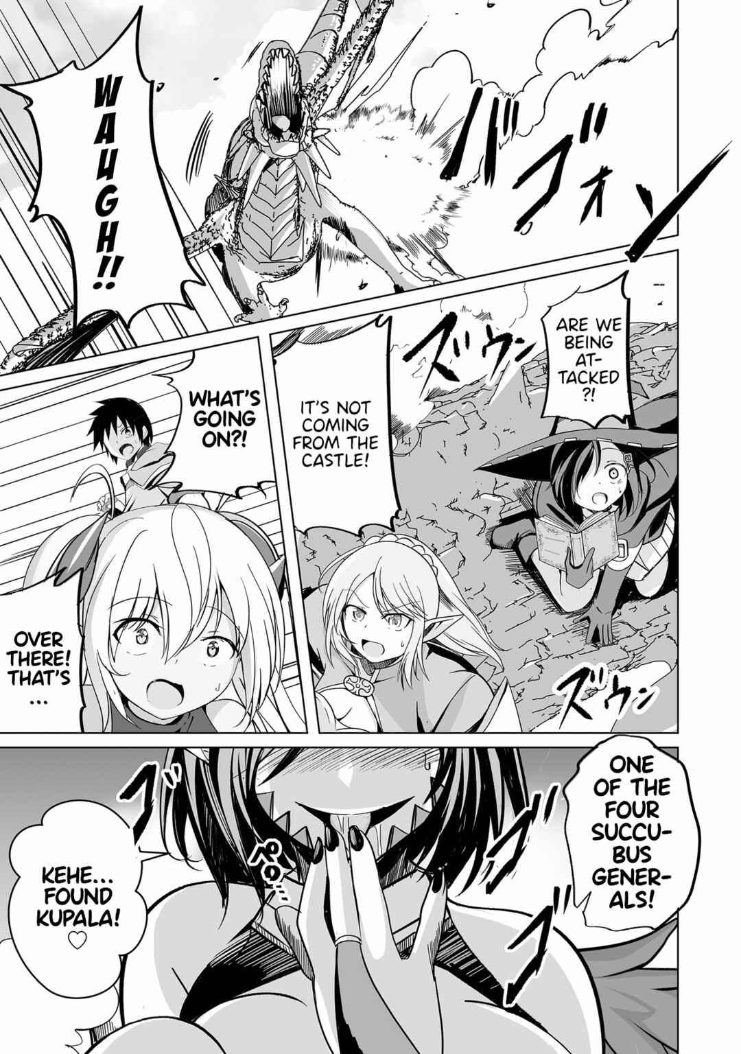 Page 4 Chapter 20 Succubus Nanka ni Makenai Isekai Seikatsu