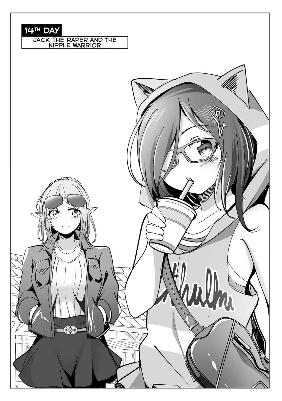 Page 1 Chapter 14 Succubus Nanka ni Makenai Isekai Seikatsu