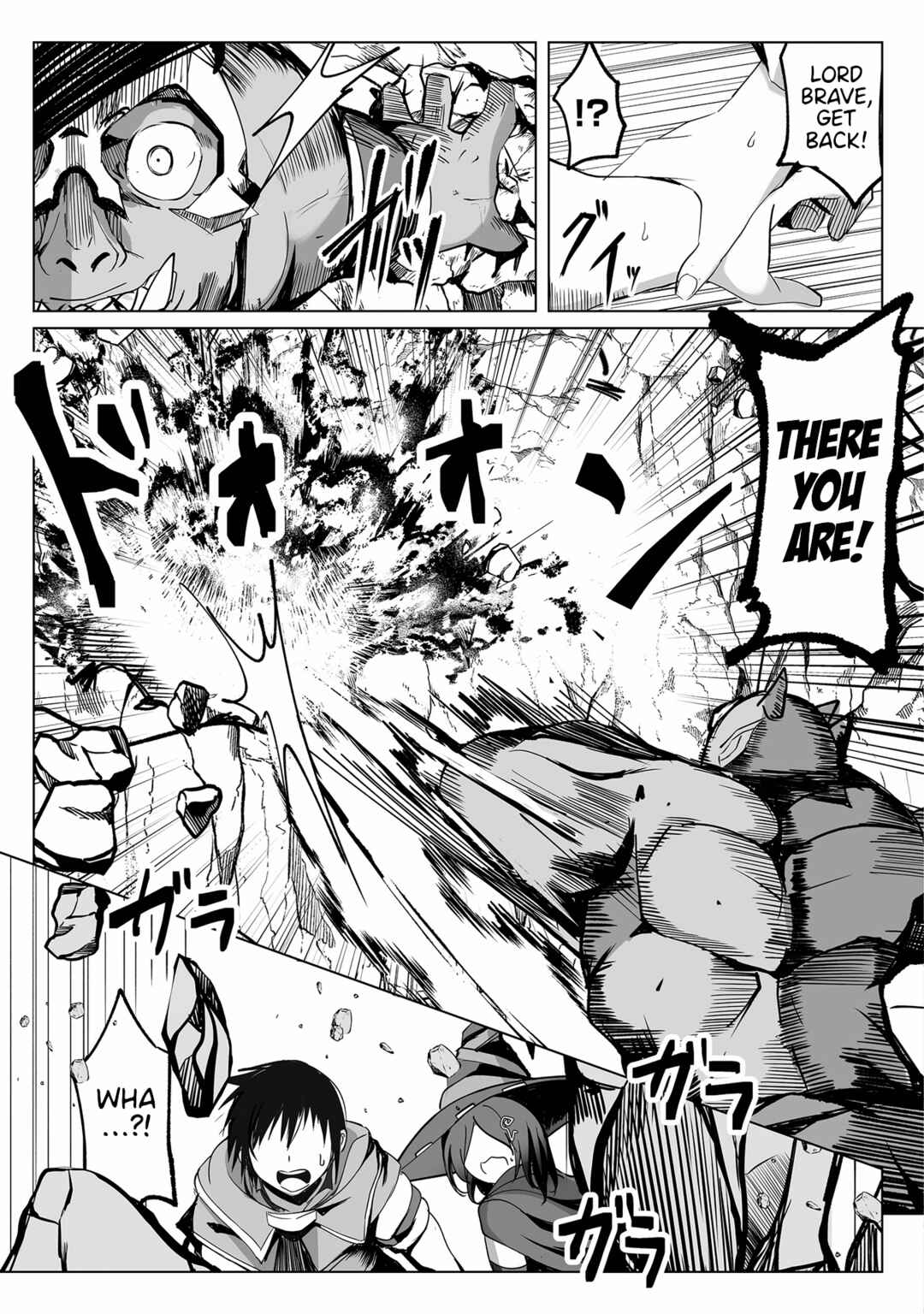 Page 10 Chapter 14 Succubus Nanka ni Makenai Isekai Seikatsu