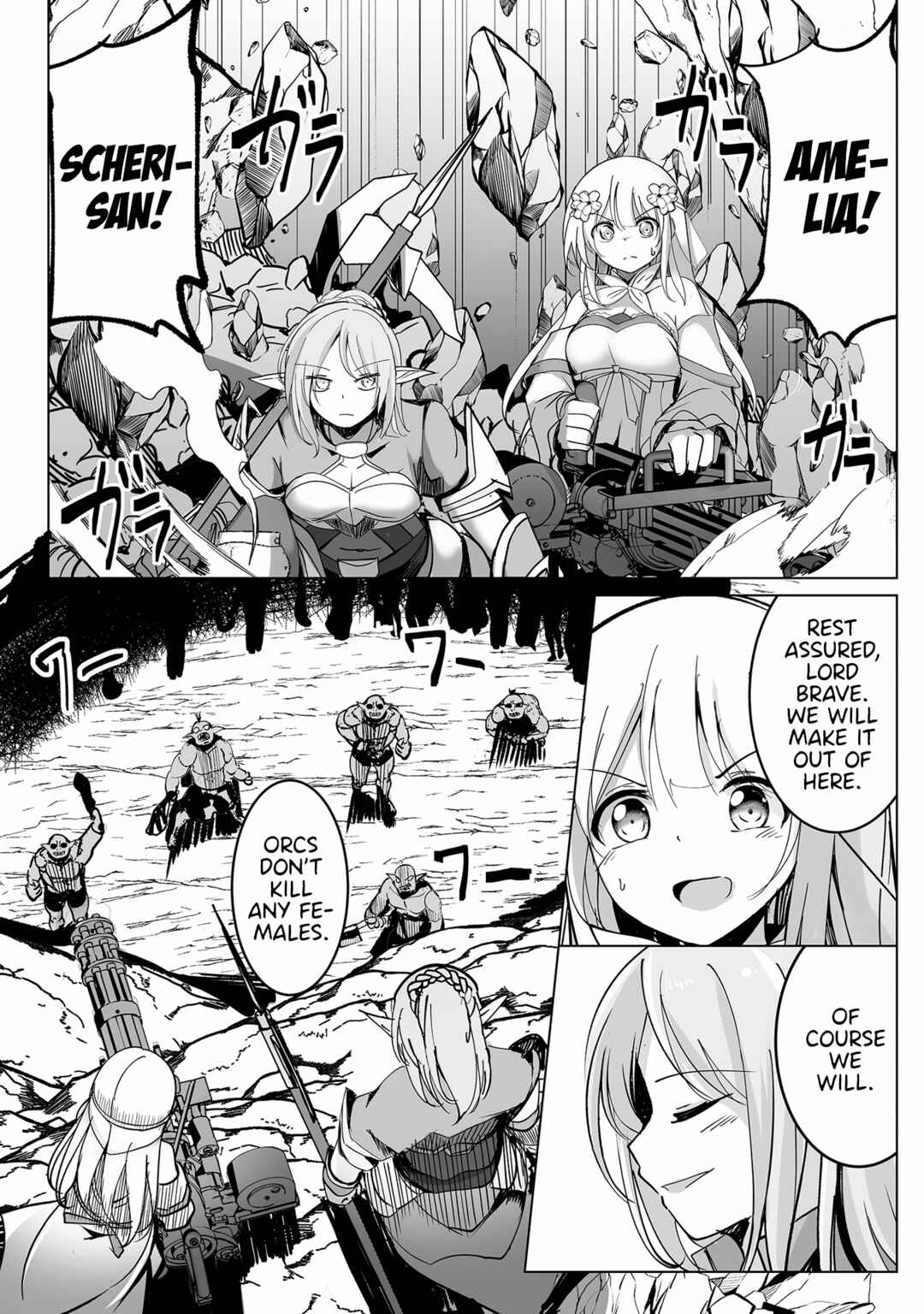 Page 11 Chapter 14 Succubus Nanka ni Makenai Isekai Seikatsu