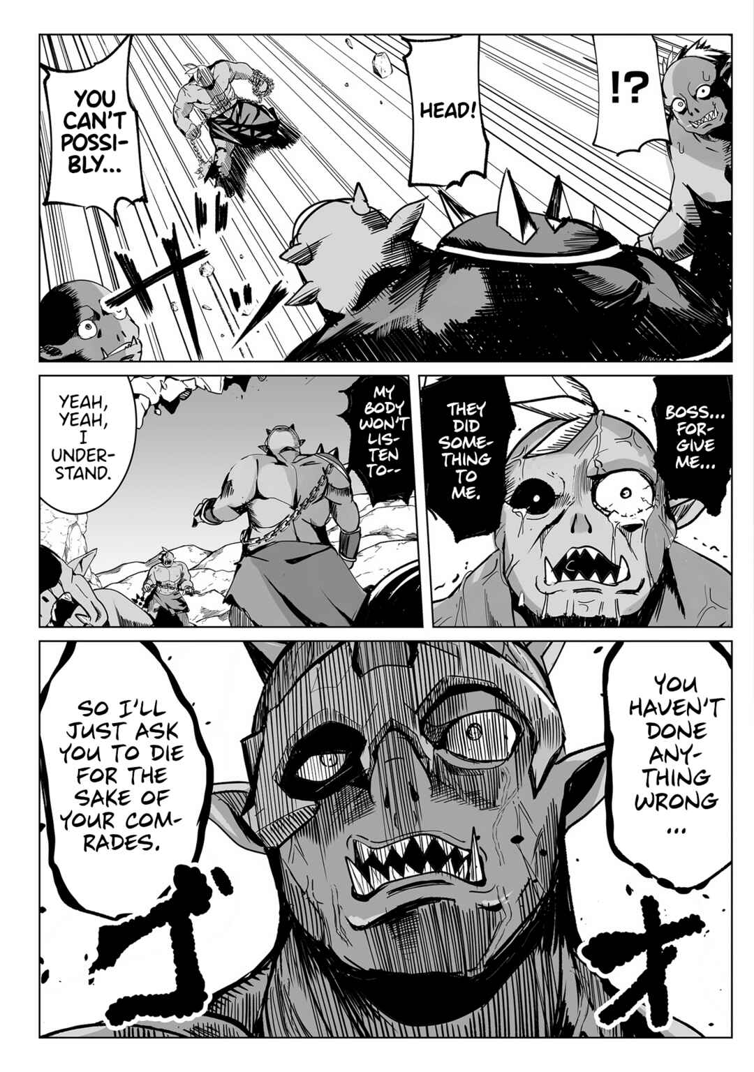 Page 3 Chapter 14 Succubus Nanka ni Makenai Isekai Seikatsu