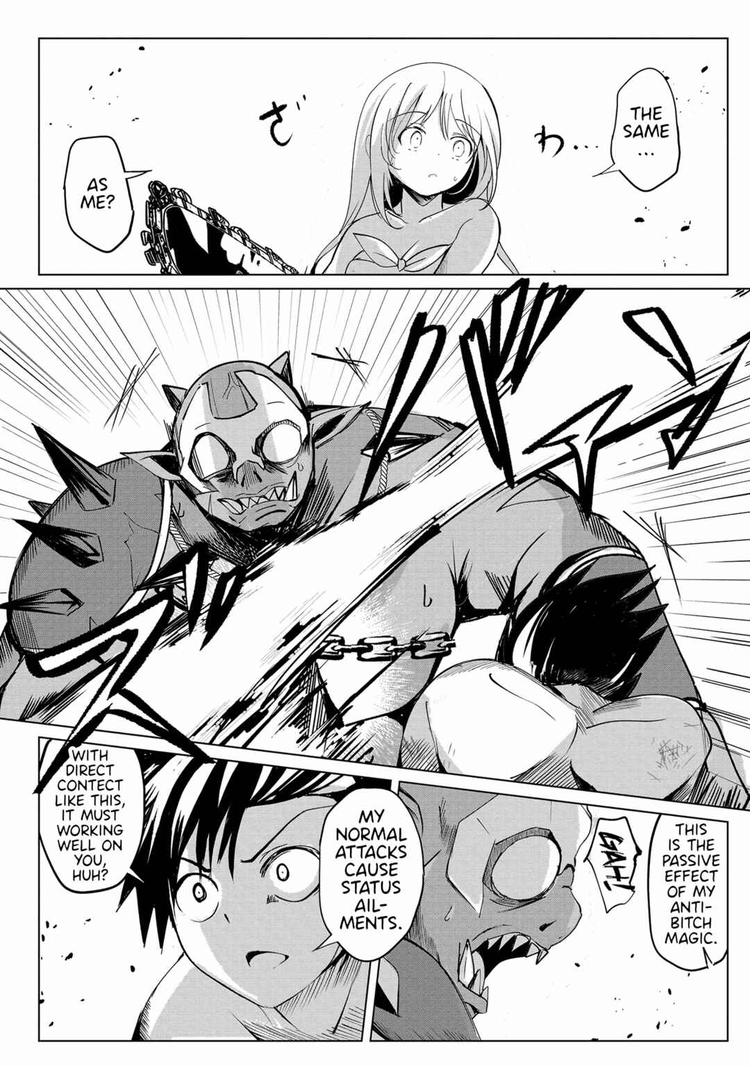 Page 14 Chapter 16 Succubus Nanka ni Makenai Isekai Seikatsu