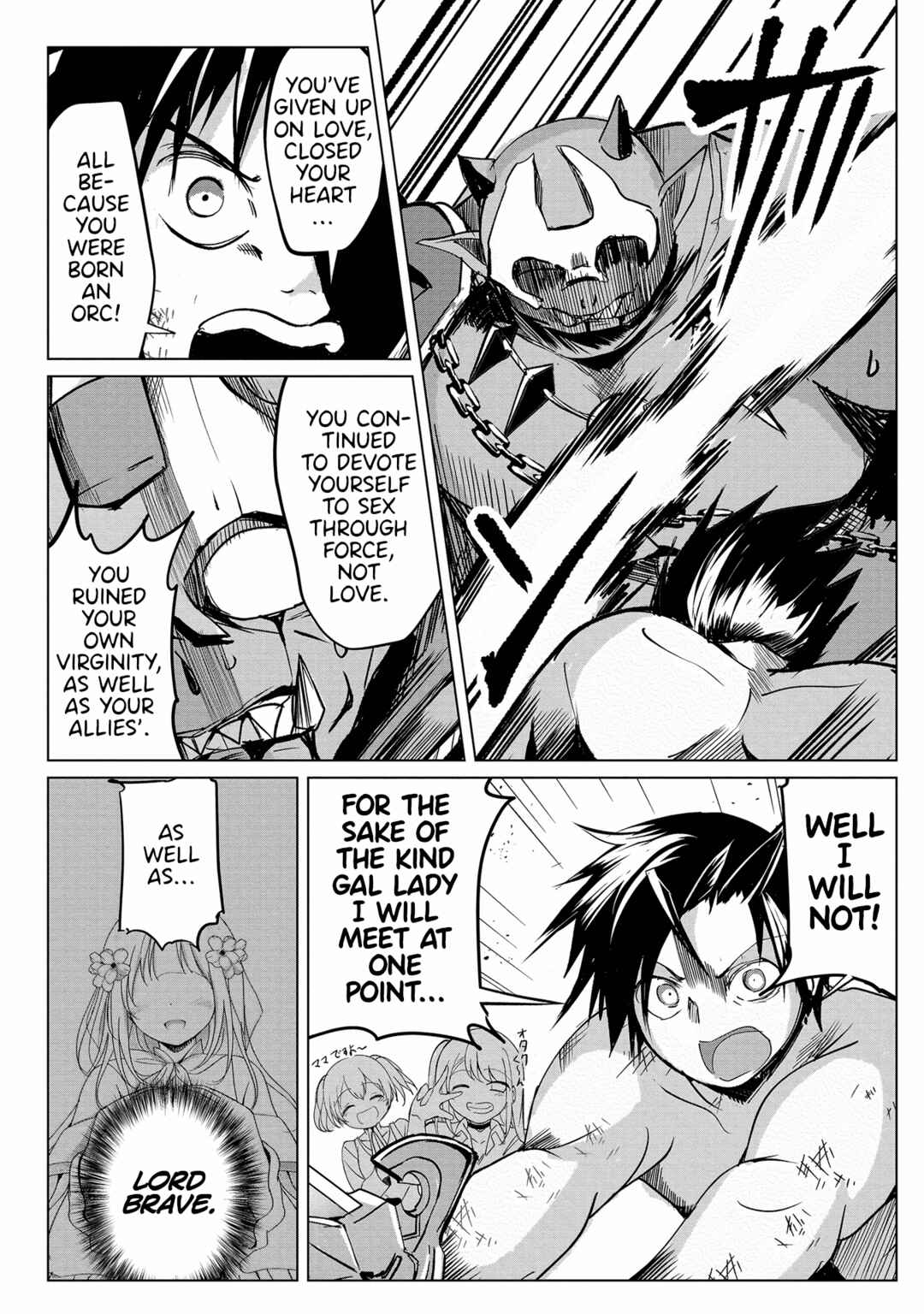 Page 20 Chapter 16 Succubus Nanka ni Makenai Isekai Seikatsu