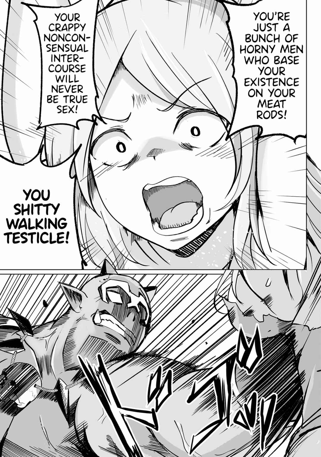 Page 17 Chapter 15 Succubus Nanka ni Makenai Isekai Seikatsu