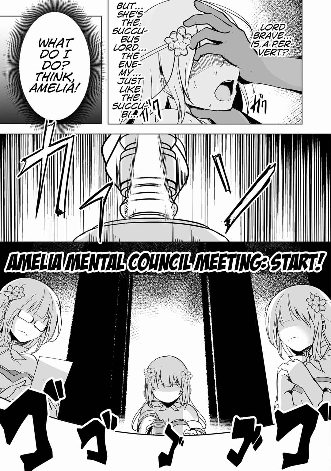 Page 17 Chapter 21 Succubus Nanka ni Makenai Isekai Seikatsu