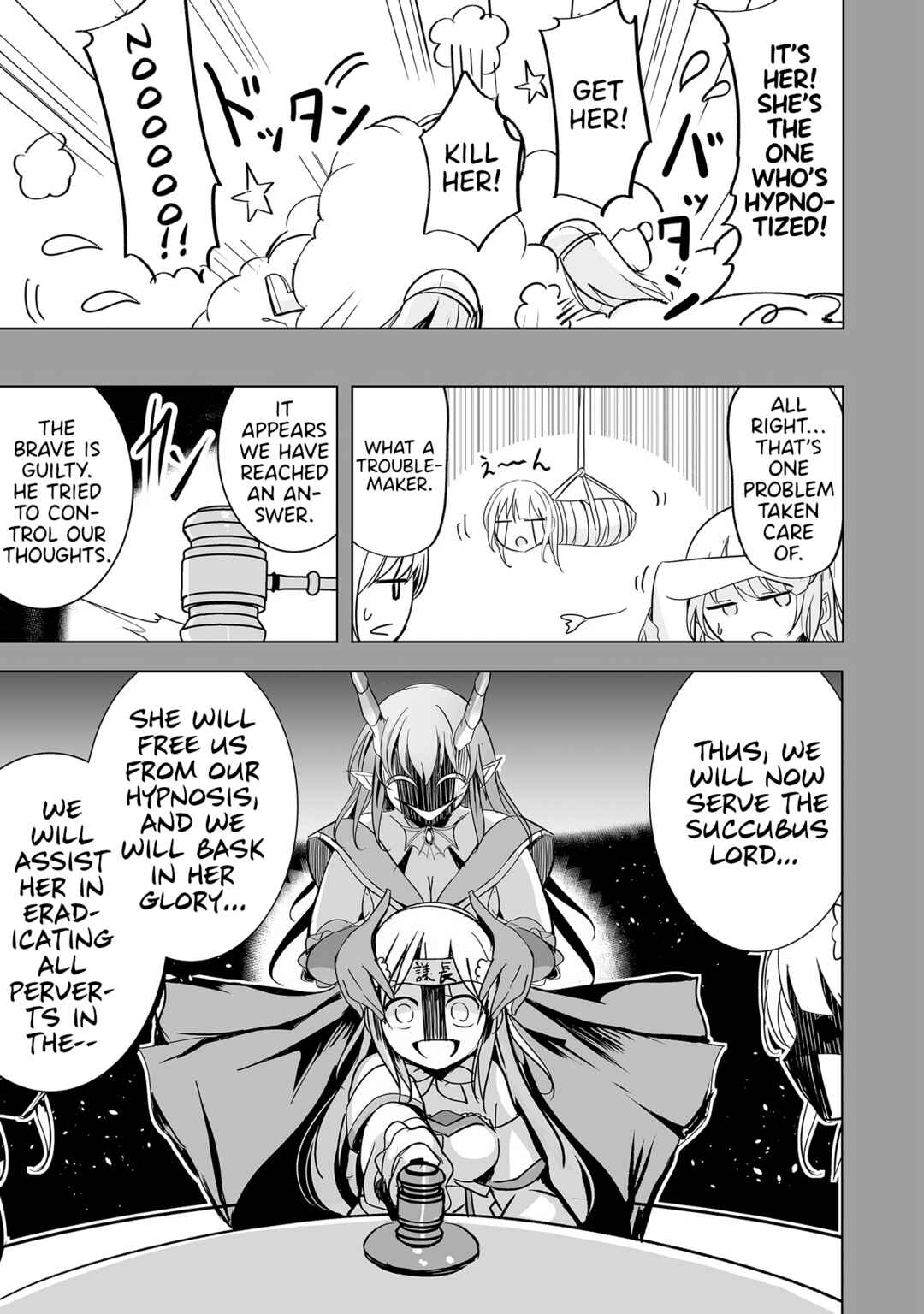 Page 21 Chapter 21 Succubus Nanka ni Makenai Isekai Seikatsu