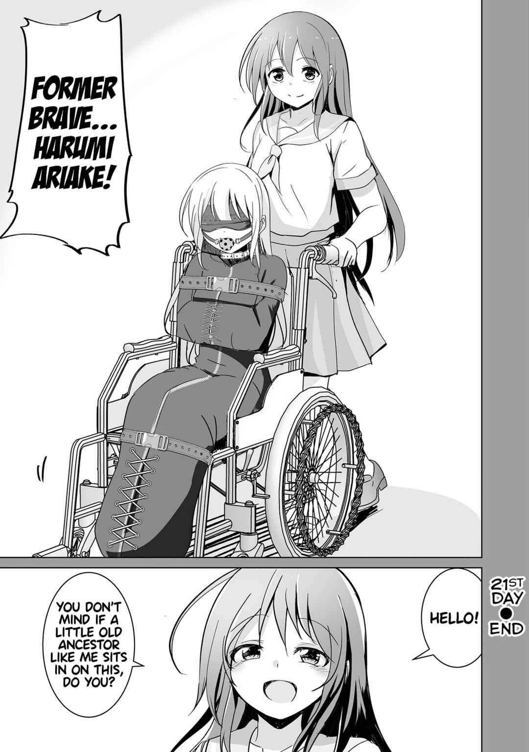 Page 23 Chapter 21 Succubus Nanka ni Makenai Isekai Seikatsu