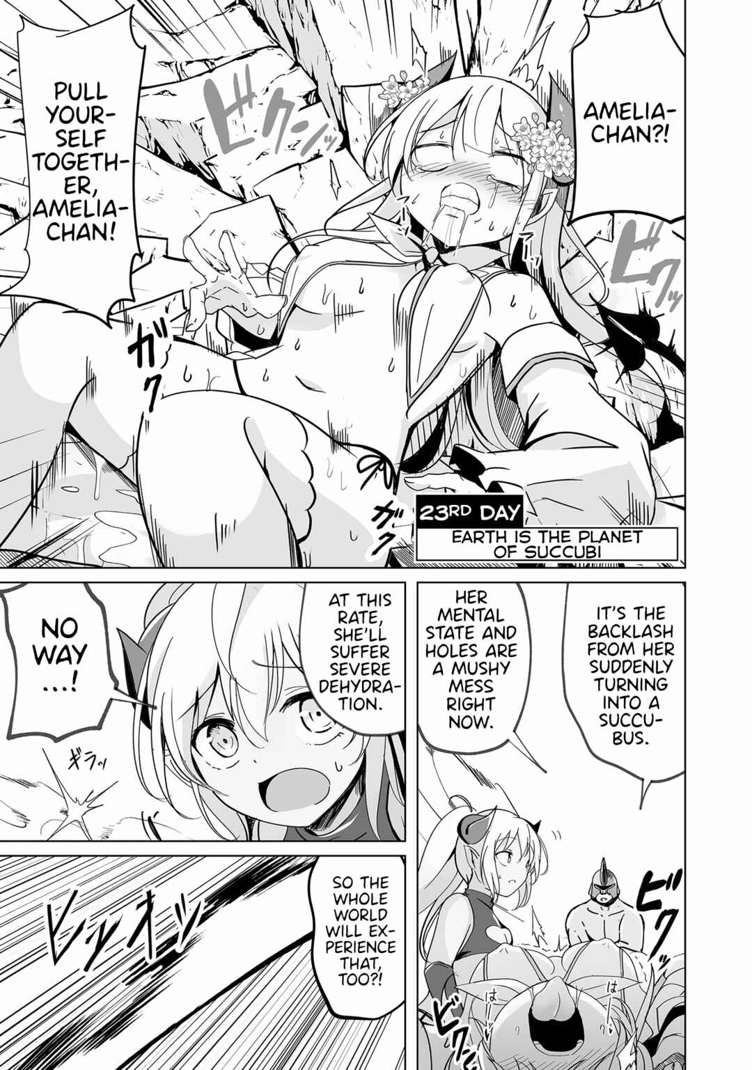 Page 1 Chapter 23 Succubus Nanka ni Makenai Isekai Seikatsu