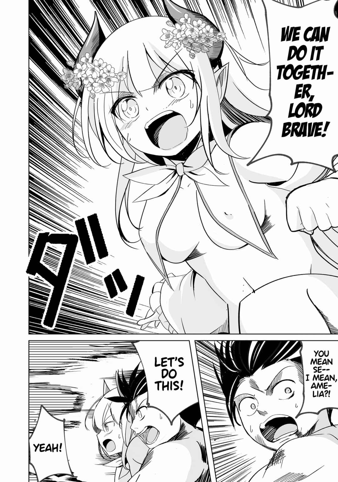 Page 20 Chapter 23 Succubus Nanka ni Makenai Isekai Seikatsu