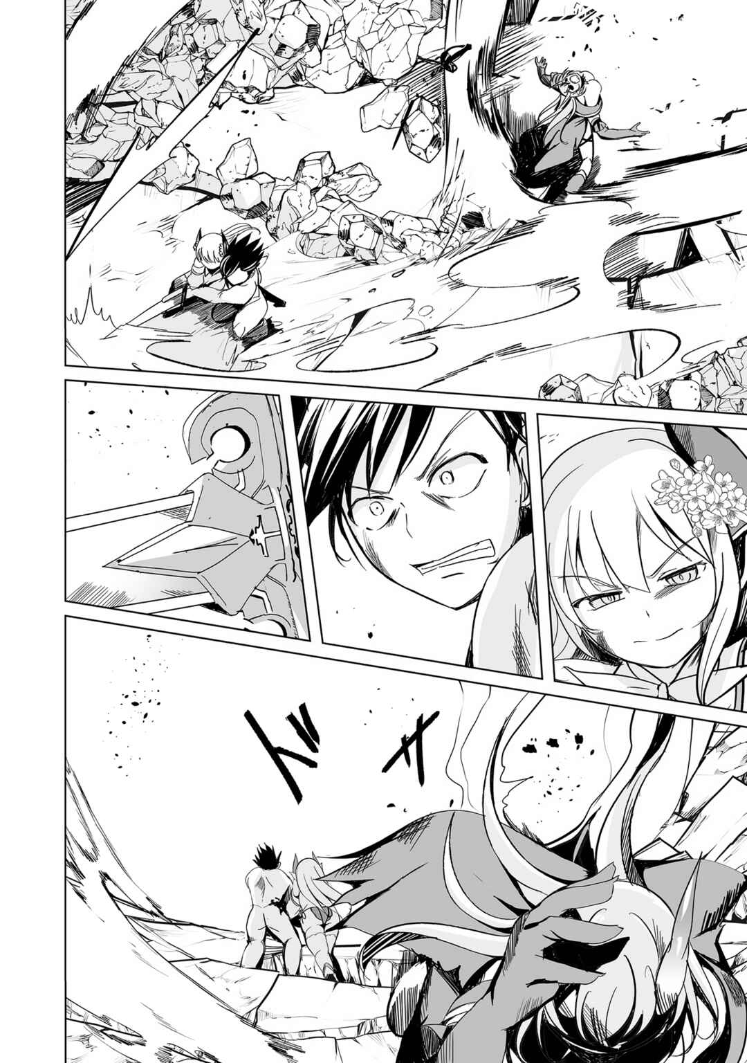 Page 23 Chapter 23 Succubus Nanka ni Makenai Isekai Seikatsu