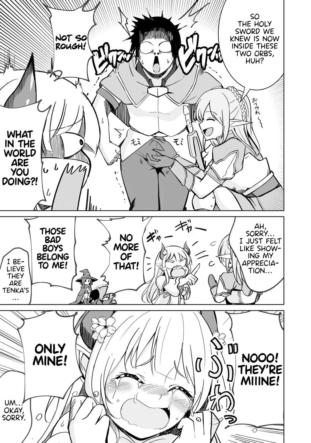 Page 13 Chapter 24 Succubus Nanka ni Makenai Isekai Seikatsu