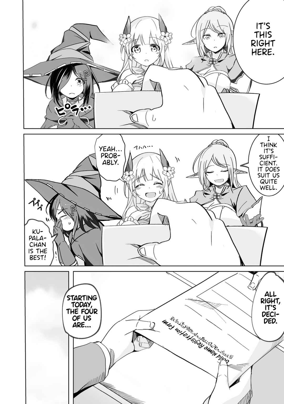 Page 16 Chapter 24 Succubus Nanka ni Makenai Isekai Seikatsu