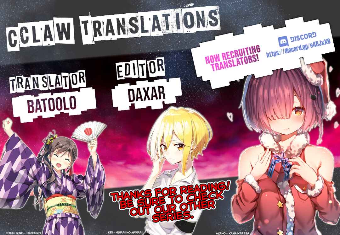 Page 26 Chapter 24 Succubus Nanka ni Makenai Isekai Seikatsu