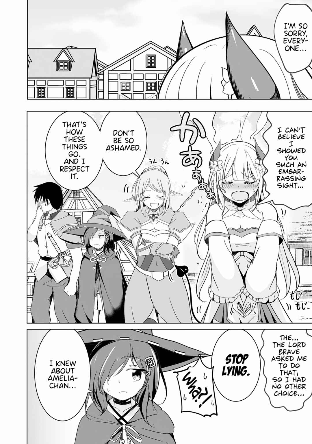 Page 6 Chapter 24 Succubus Nanka ni Makenai Isekai Seikatsu