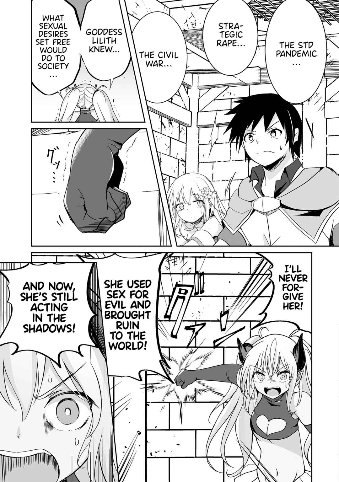 Page 13 Chapter 19 Succubus Nanka ni Makenai Isekai Seikatsu