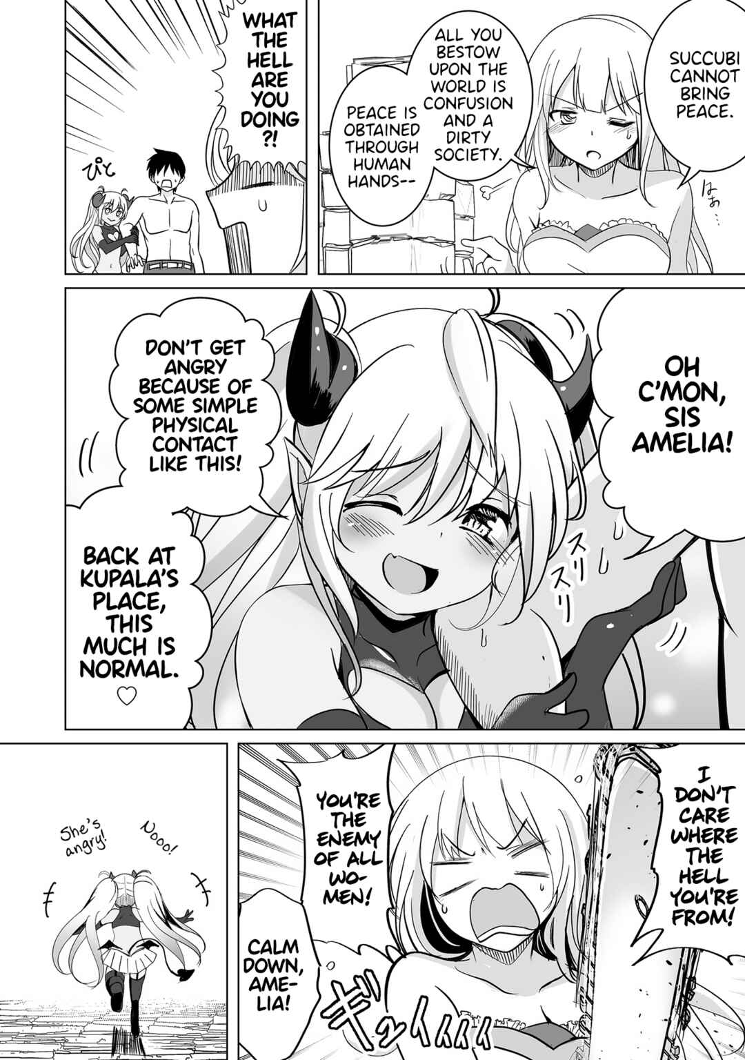 Page 12 Chapter 17 Succubus Nanka ni Makenai Isekai Seikatsu