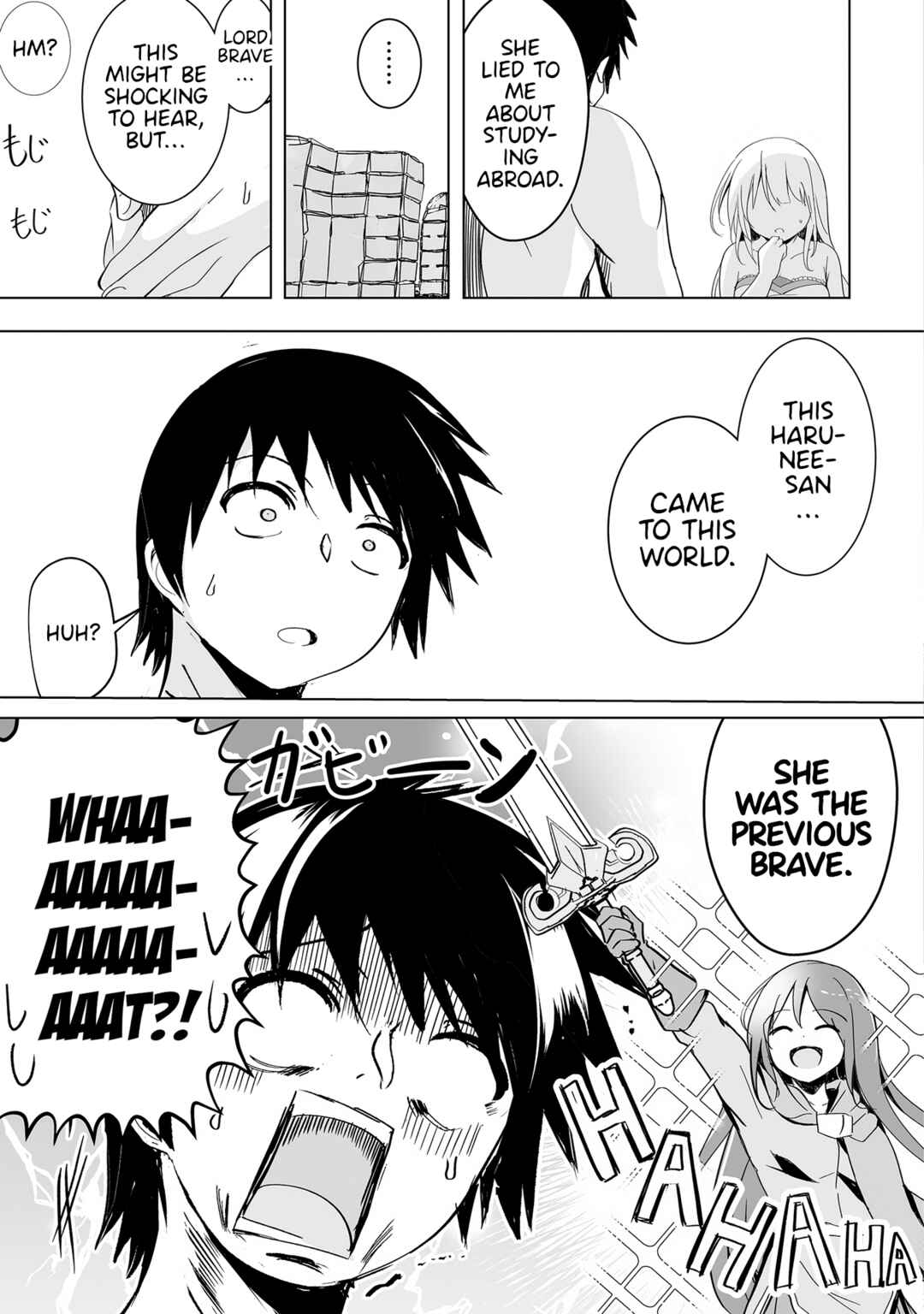 Page 21 Chapter 17 Succubus Nanka ni Makenai Isekai Seikatsu