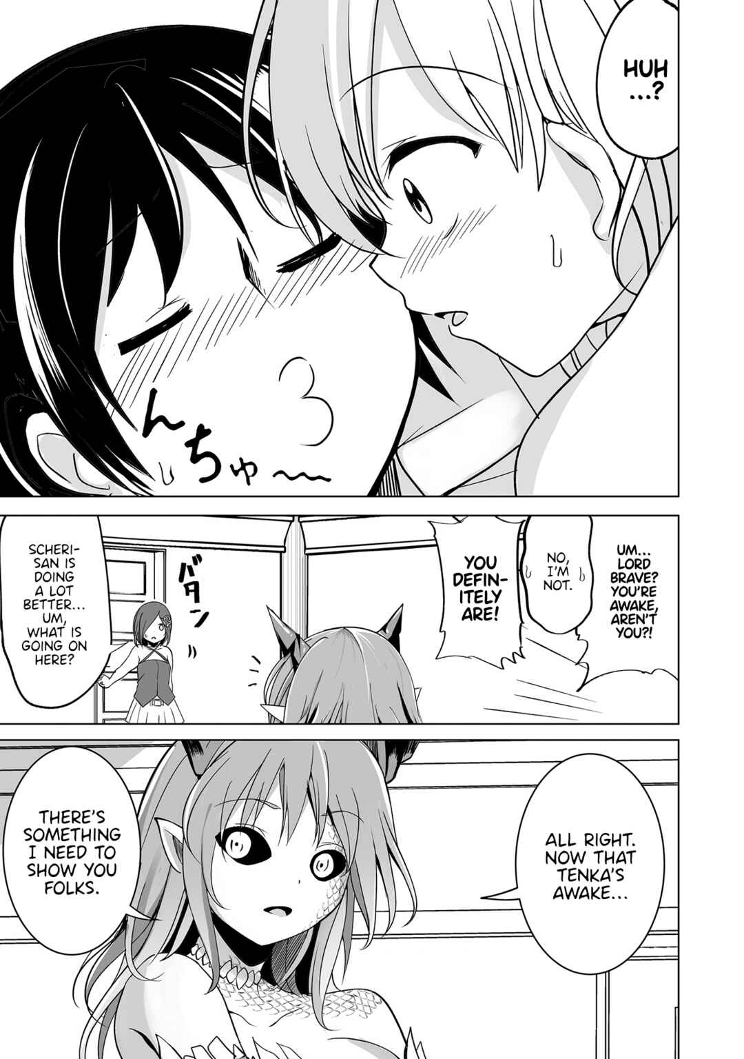 Page 3 Chapter 17 Succubus Nanka ni Makenai Isekai Seikatsu
