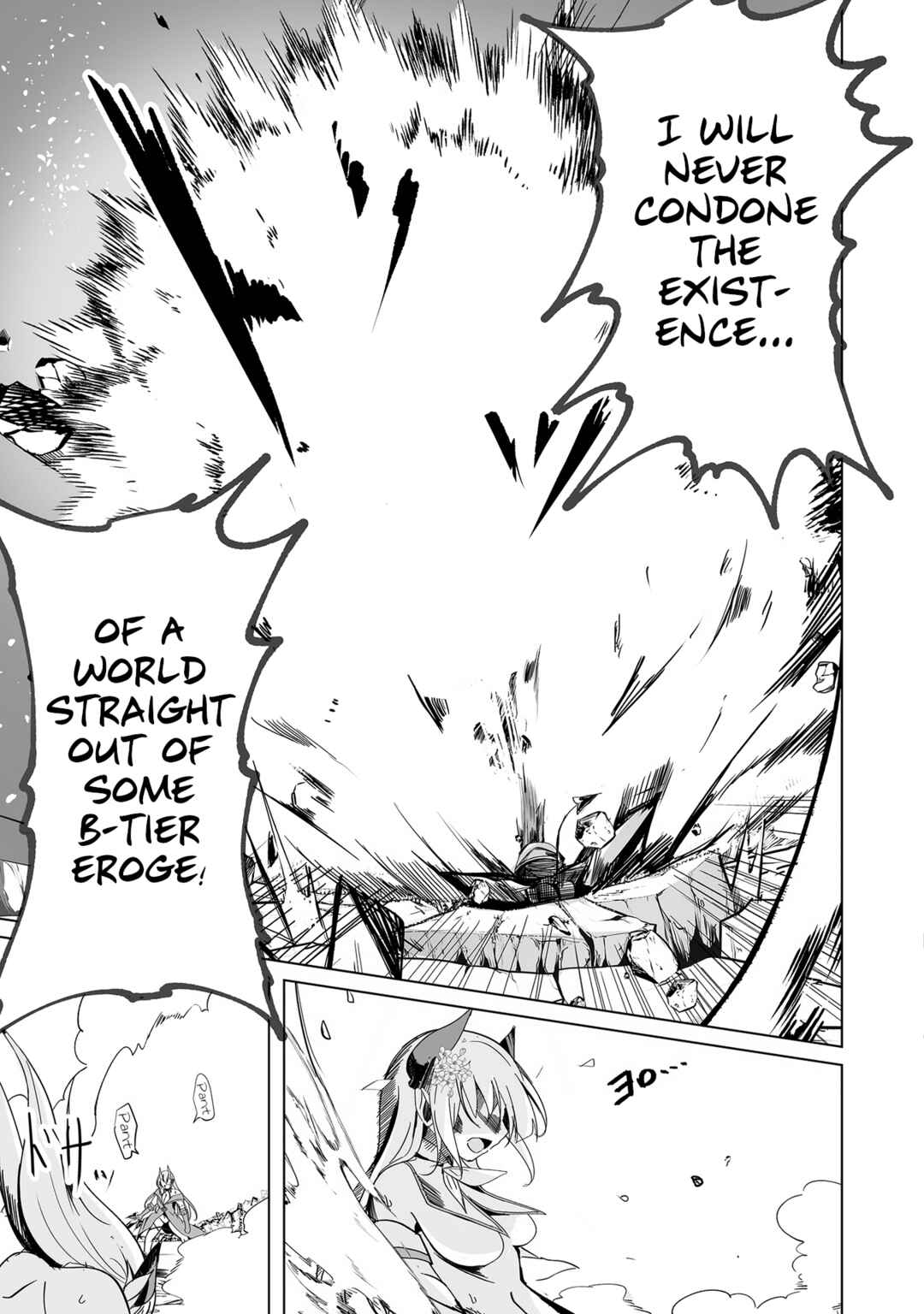 Page 16 Chapter 22 Succubus Nanka ni Makenai Isekai Seikatsu