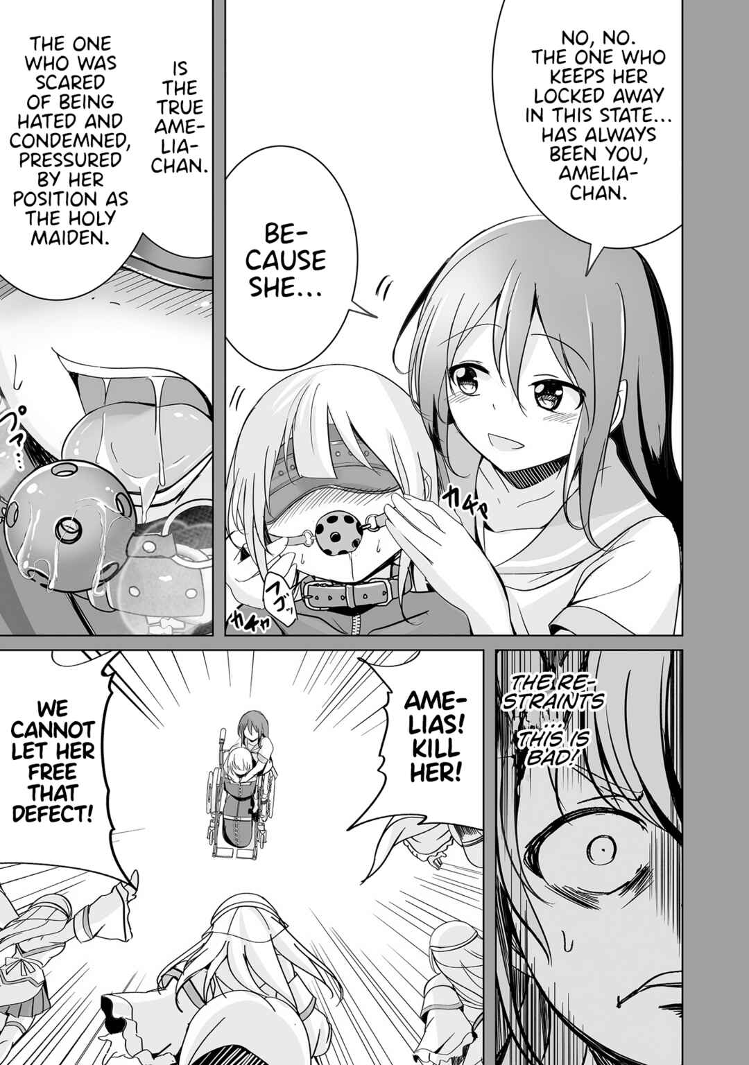 Page 3 Chapter 22 Succubus Nanka ni Makenai Isekai Seikatsu