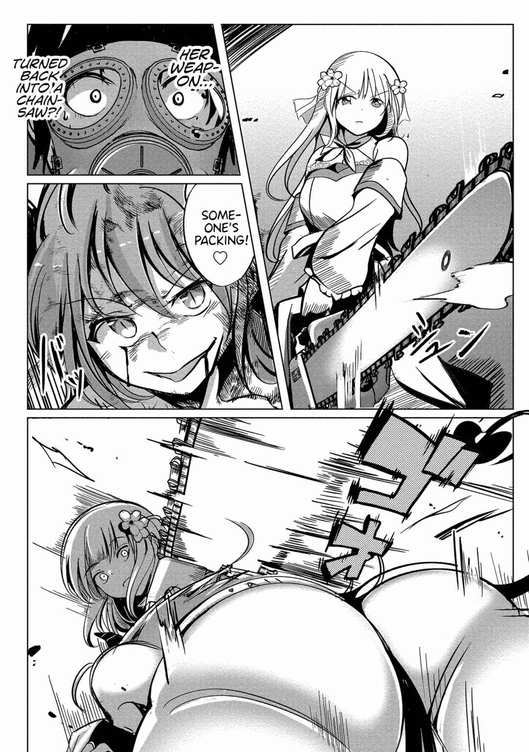 Page 5 Chapter 4 Succubus Nanka ni Makenai Isekai Seikatsu