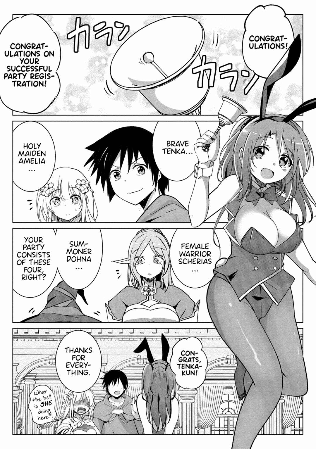Page 18 Chapter 10 Succubus Nanka ni Makenai Isekai Seikatsu