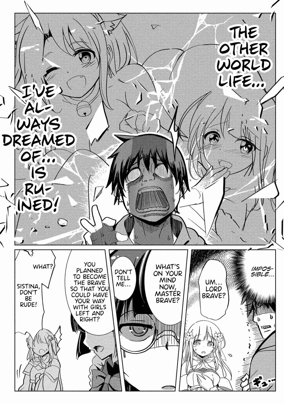 Page 16 Chapter 2 Succubus Nanka ni Makenai Isekai Seikatsu