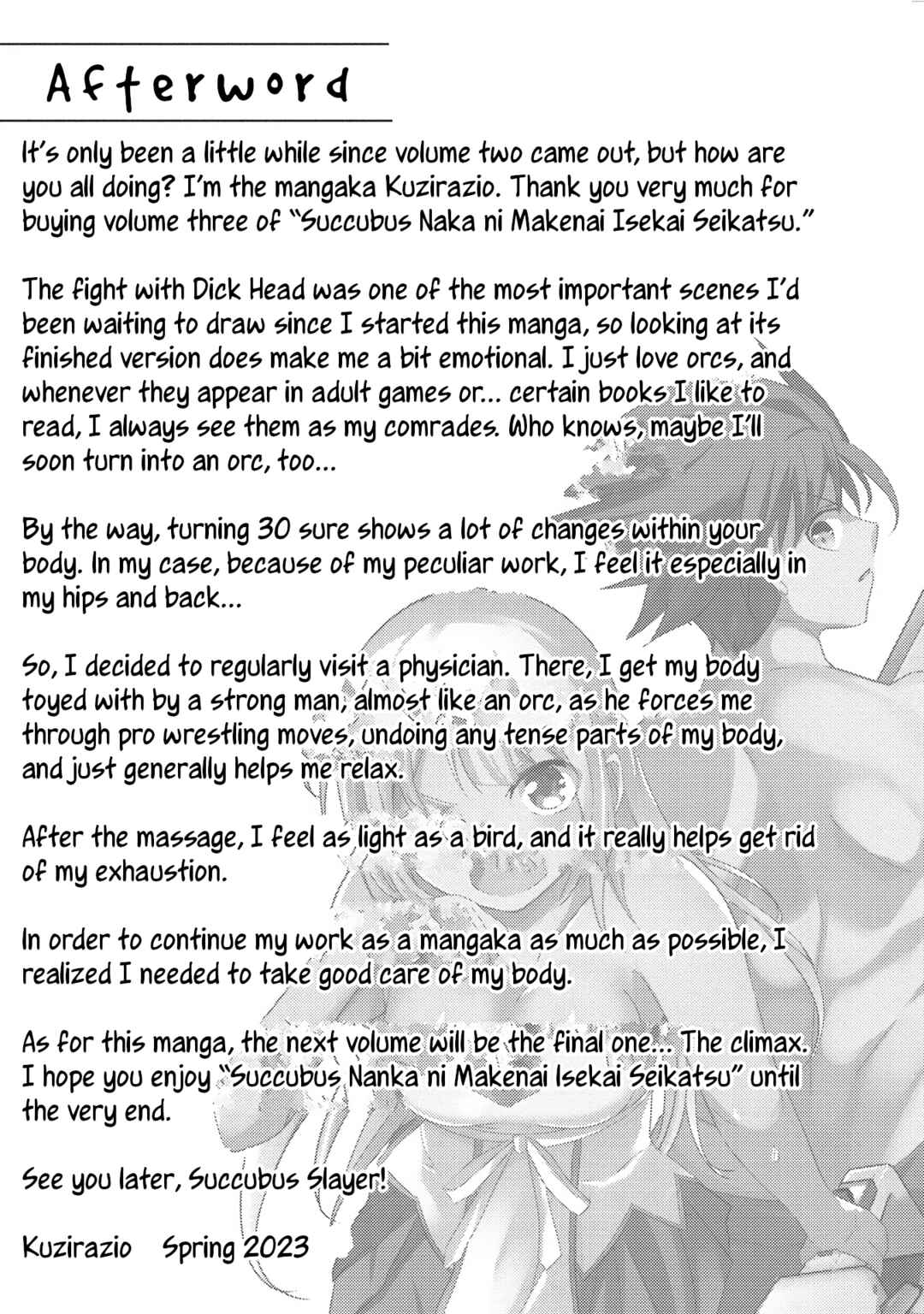 Page 23 Chapter 18 Succubus Nanka ni Makenai Isekai Seikatsu