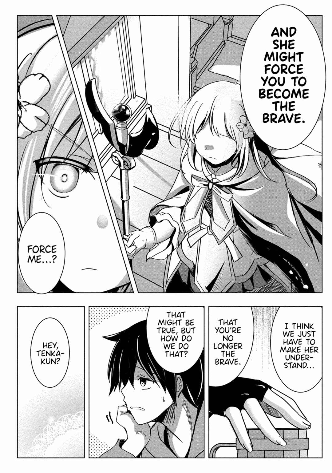 Page 12 Chapter 3 Succubus Nanka ni Makenai Isekai Seikatsu