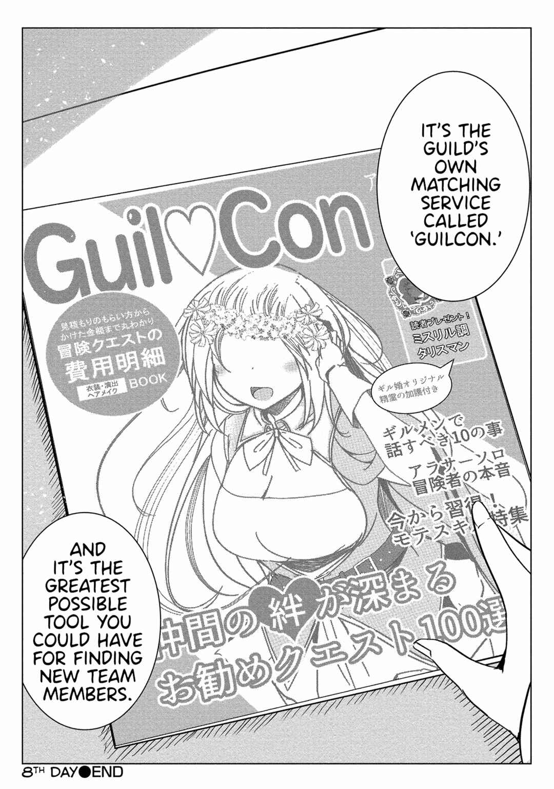 Page 21 Chapter 8 Succubus Nanka ni Makenai Isekai Seikatsu