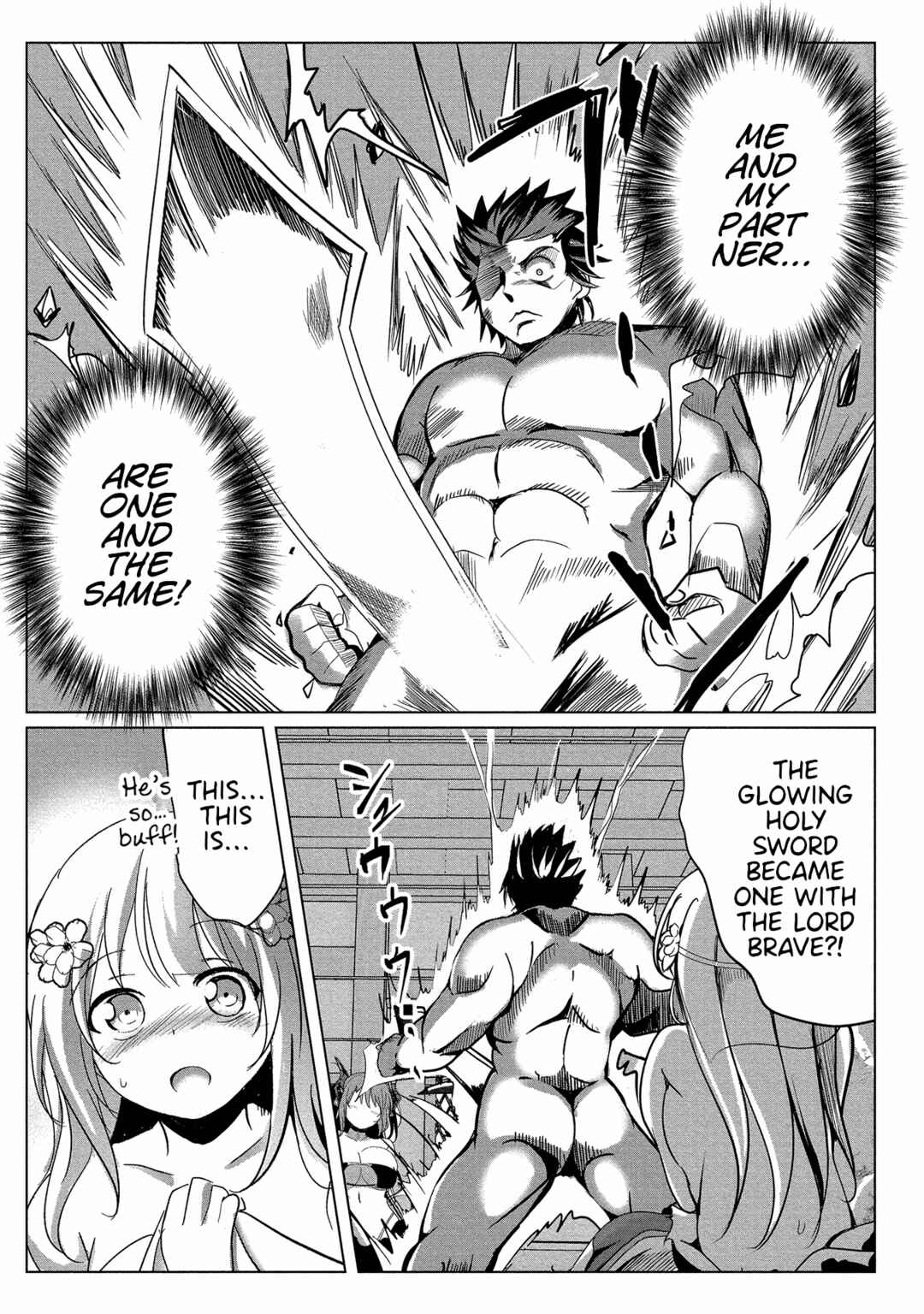 Page 3 Chapter 5 Succubus Nanka ni Makenai Isekai Seikatsu