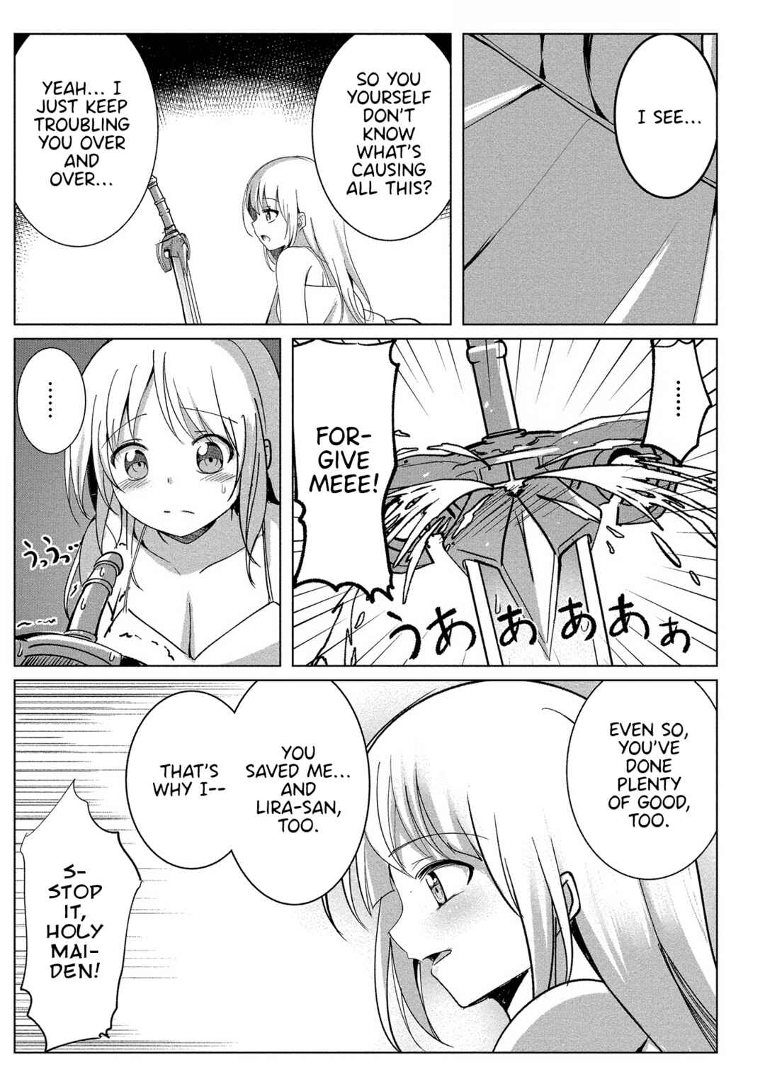 Page 3 Chapter 12 Succubus Nanka ni Makenai Isekai Seikatsu