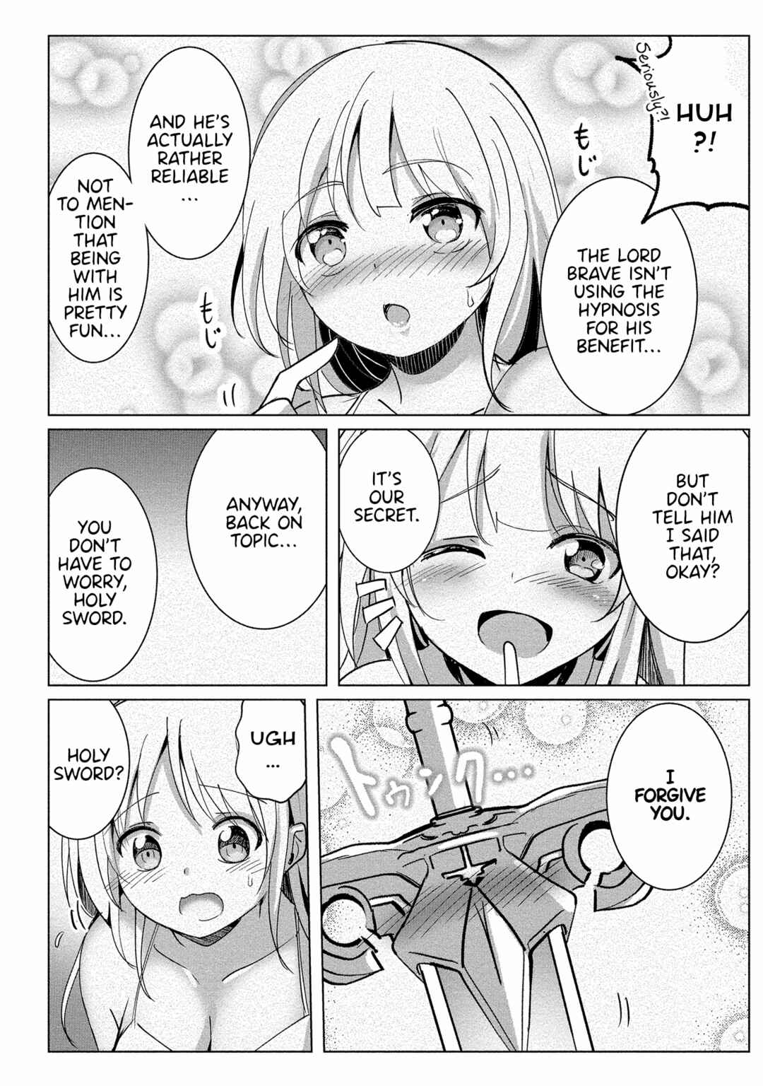 Page 6 Chapter 12 Succubus Nanka ni Makenai Isekai Seikatsu