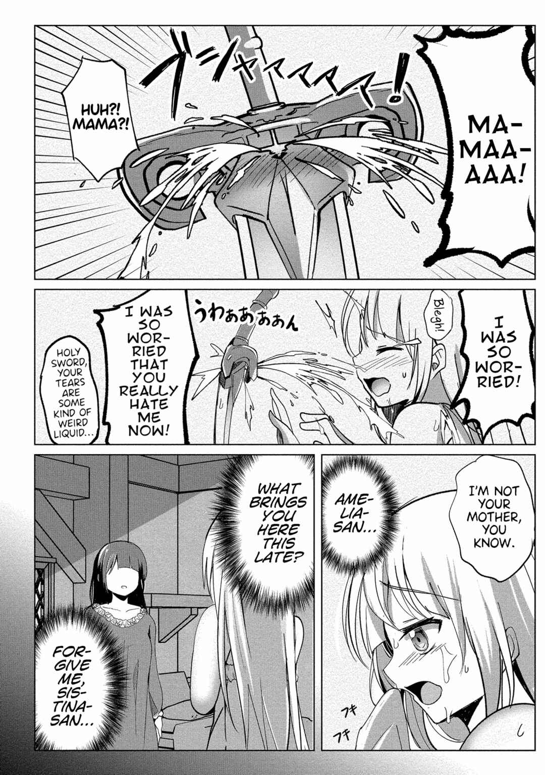 Page 7 Chapter 12 Succubus Nanka ni Makenai Isekai Seikatsu