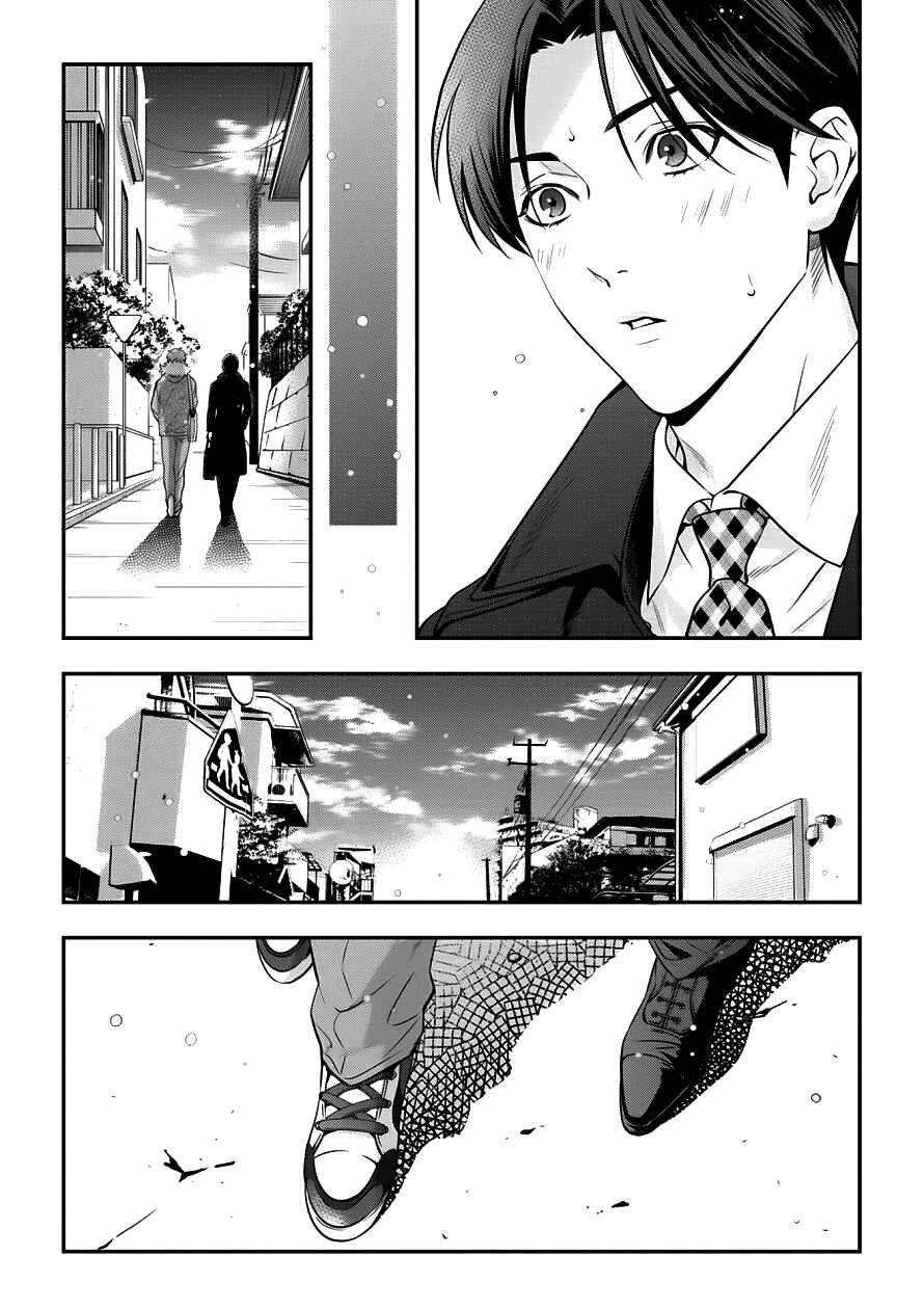 Page 14 Chapter 4 Love All Apartment